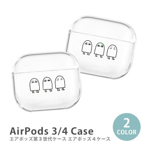 AirPods P[X Airpods4 Airpods3 P[X airpods 3 Jo[ Air Pods GA|bY ؍ WFh GWvg vX`bN Jo[ P[X  킢  Abv apple ANZT[ Airpods P