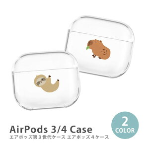 AirPods P[X Airpods4 Airpods3 P[X airpods 3 Jo[ Air Pods GA|bY ؍ Jso i}Pm  Aj} vX`bN Jo[ P[X  킢  Abv apple ANZ