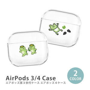 AirPods P[X Airpods4 Airpods3 P[X airpods 3 Jo[ Air Pods GA|bY ؍ Jbp ͓ Jbp̃[ JG ^ I^}WNV vX`bN Jo[ P[X  킢  