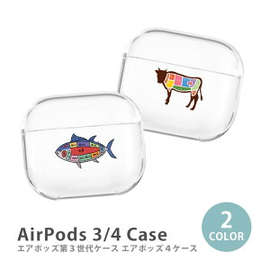 AirPods P[X Airpods4 Airpods3 P[X airpods 3 Jo[ Air Pods GA|bY ̕ ̕ }O̕   ܂ vX`bN Jo[ P[X  킢  Abv apple 