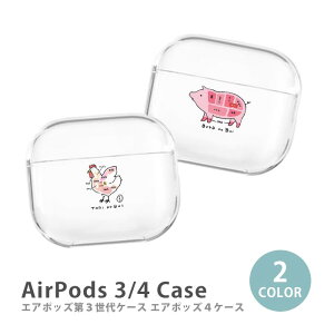 AirPods P[X Airpods4 Airpods3 P[X airpods 3 Jo[ Air Pods GA|bY ̕ ؂̕ {̕ u^ jg vX`bN Jo[ P[X  킢  Abv apple AN