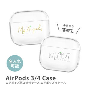 AirPods P[X Airpods4 Airpods3 P[X  H S[h airpods 3 Jo[ Air Pods GA|bY   l[ vX`bN GA[|bY Jo[ P[X  킢