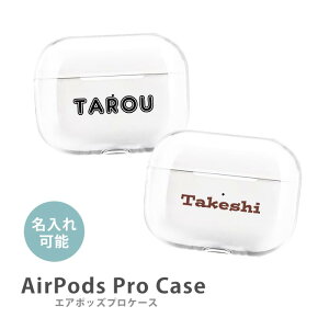 AirPodsPro3 P[X AirPodsPro2 P[X Airpods pro P[X airpods pro Jo[ GA|bYv2   l[ vX`bN GA[|bY Jo[ P[X  킢 {  Ab