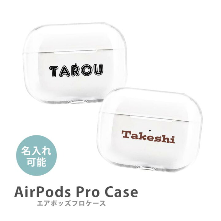 楽天市場】AirPodsPro2 ケース Airpods pro ケース airpods pro カバー 