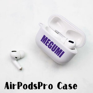 AirPods Pro�P�[�X Airpods pro �P�[�X airpods pro �J�o�[ Air Pods �G�A�|�b�Y�v�� ������ �������� �l�[������ �V���R�� TPU �G�A�[�|�b�Y �J�o�[ �P�[�X ������� ���킢�� �{�� ���� �A�b�v�� �C���z��