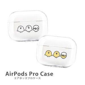 AirPodsPro3 P[X AirPodsPro2 P[X Airpods pro P[X airpods pro Jo[ GA|bYv2  Ђ悱  Aj} vX`bN GA[|bY Jo[ P[X  킢 {  Abv 
