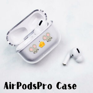 AirPodsPro3 P[X AirPodsPro2 P[X Airpods pro P[X airpods pro Jo[ GA|bYv2  e jW ˂ `[Y vX`bN GA[|bY Jo[  킢 { Abv C