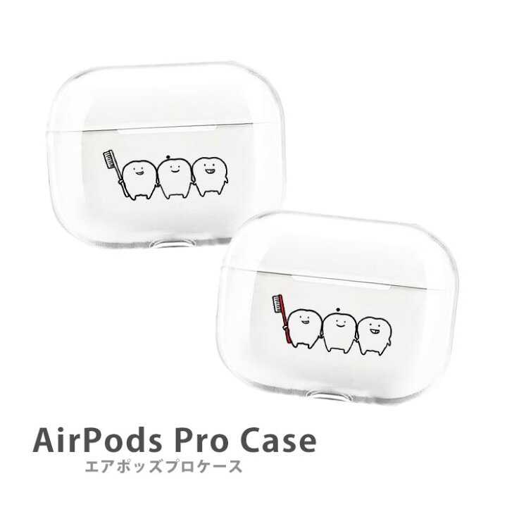 AirPods pro ケース  ブラウン　犬　カバー エアポッツプロ ケース