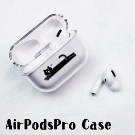 AirPodsPro2 ケース Airpods pro ケース airpods pro カバー エアポッズプロ2 エアポッツプロ 黒猫 ネコ 虎猫 トラ猫 胴長猫 プラスチック エアーポッズ カバー おしゃれ かわいい 本体 アップル イヤホン apple Airpods ケース 無地 透明 クリア