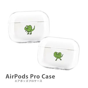 AirPodsPro2 P[X Airpods pro P[X airpods pro Jo[ GA|bYv2 GA|bcv G}LgJQ ঒ ݊ vX`bN GA[|bY Jo[  킢 { Abv C