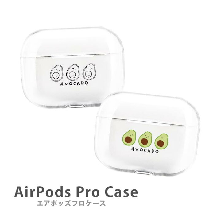 AirPodsPro2 ケース Airpods pro ケース airpods pro カバー 