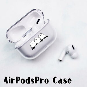 Airpods Pro ケース 携帯電話アクセサリの通販 価格比較 価格 Com