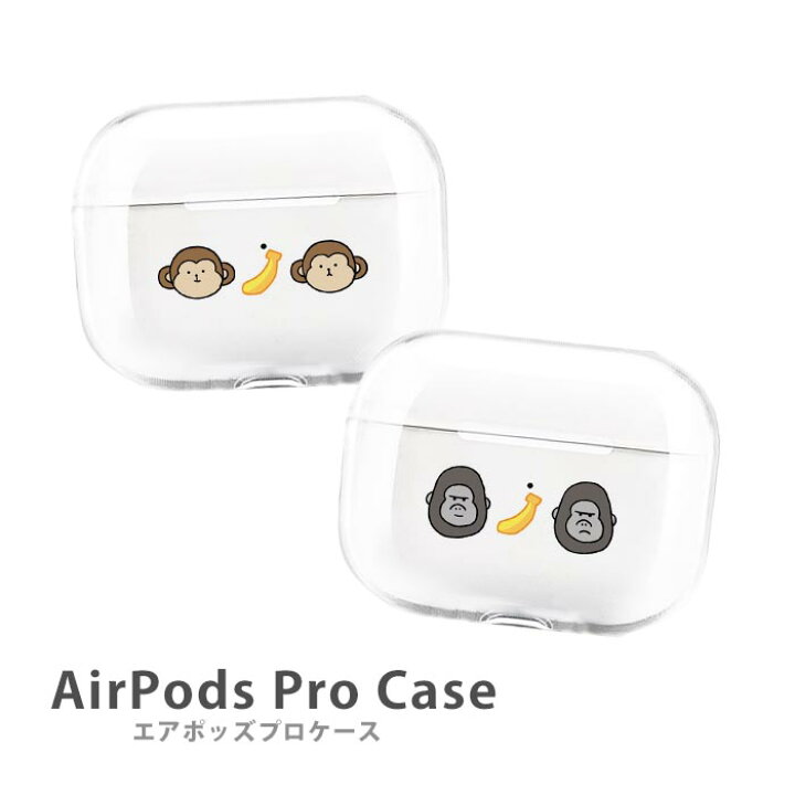 AirPods pro ケース  ブラウン　犬　カバー エアポッツプロ ケース