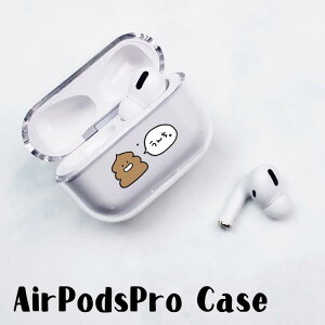 AirPodsPro3 P[X AirPodsPro2 P[X Airpods pro P[X airpods pro Jo[ GA|bYv2    CXg 菑 vX`bN GA[|bY Jo[  킢 { Ab