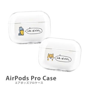AirPodsPro3 P[X AirPodsPro2 P[X Airpods pro P[X airpods pro Jo[ GA|bYv2 nVrRE `xbgXiMcl 邢 菑 vX`bN GA[|bY Jo[ 킢 { Abv