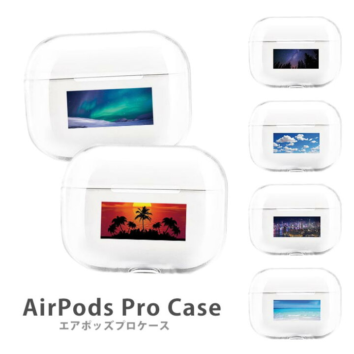 楽天市場】AirPodsPro2 ケース Airpods pro ケース airpods pro カバー 