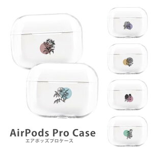 AirPodsPro3 P[X AirPodsPro2 P[X Airpods pro P[X airpods pro Jo[ GA|bYv2   ؍ jAXJ[ ݃J[  t[ KN AWTC vX`bN GA[|b
