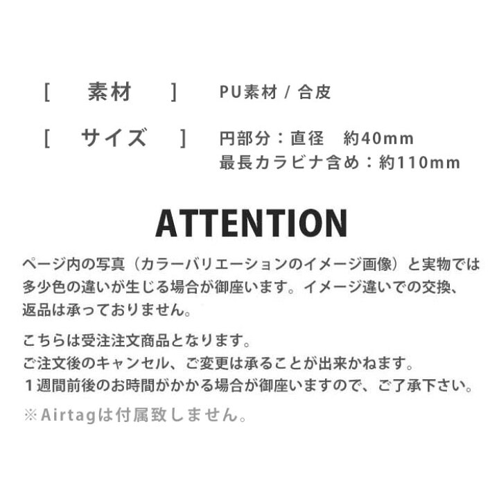 楽天市場 Airtag エアタグ 保護ケース カバー カラビナ付き Pu素材 合皮 送料無料 海外 可愛い 韓国 柴犬 動物 ポメラニアン いぬ 犬 ペット ゆるかわ 韓国 イラスト ゆるい 手書き 紛失防止 保護ケース 保護カバー エアータグ Airtags エアタグカバー エアタグケース