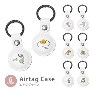 Airtag �G�A�^�O �ی�P�[�X �J�o�[ �J���r�i�t�� PU�f�� ���� �������� �C�O ���� �؍� �ڋʏĂ� �߂��܂₫ �g�[�X�g �H�p�� �s�U �p���P�[�L �N���[���\�[�_ �������\�[�_ �����h�~ �ی�P