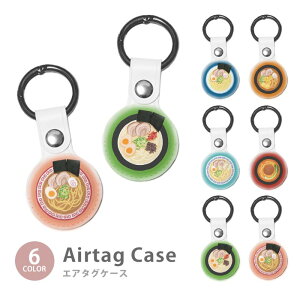 Airtag GA^O یP[X Jo[ Jrit PUf   CO  ؍ [߂ f [ [߂ 傤[߂ SX ؍[߂ X[߂ h~ 