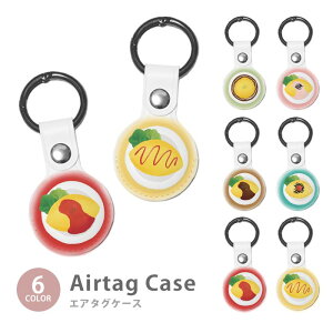 Airtag GA^O یP[X Jo[ Jrit PUf   CO  ؍ ICX Ic Hו  ܂  h~ یP[X یJo[ GA[^O airtags GA^