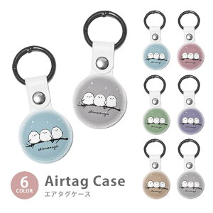 Airtag GA^O یP[X Jo[ Jrit PUf   CO  ؍ V}GiK   ̗d h~ یP[X یJo[ GA[^O airtags GA^OJ