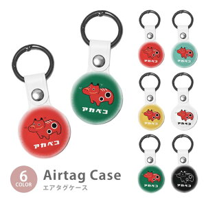 Airtag GA^O یP[X Jo[ Jrit PUf   Ԃׂ Ԃ ׂ  yߋ h~ یP[X یJo[ GA[^O airtags GA^OJo[ GA^OP