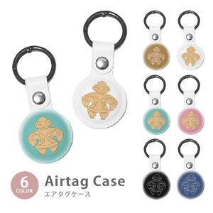 Airtag GA^O یP[X Jo[ Jrit PUf   y ǂ ꕶ yl` h~ یP[X یJo[ GA[^O airtags GA^OJo[ GA^OP[X