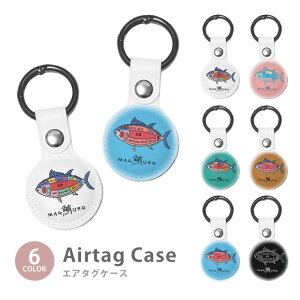 Airtag GA^O یP[X Jo[ Jrit PUf    }O ܂ ܂̕ g ܂̉̃V[  h~ یP[X یJo[ GA[^O airtags GA^