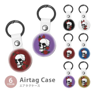 Airtag GA^O یP[X Jo[ Jrit PUf    hN XJ KN o [Y h~ یP[X یJo[ GA[^O airtags GA^OJo[ GA^OP[