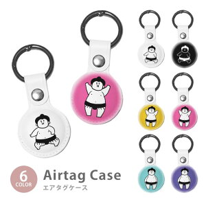 Airtag GA^O یP[X Jo[ Jrit PUf   ͎m o  ֎ h~ یP[X یJo[ GA[^O airtags GA^OJo[ GA^OP[X