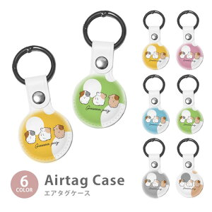 Airtag GA^O یP[X Jo[ Jrit PUf   bg  菑 邢 h~ یP[X یJo[ GA[^O airtags GA^OJo[ GA^OP[X