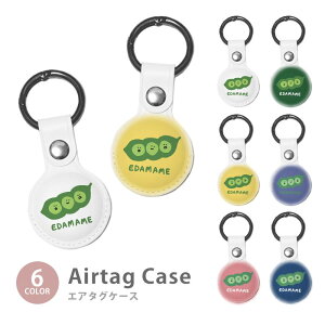 Airtag GA^O یP[X Jo[ Jrit PUf   ܂ } ܂ ؍ h~ یP[X یJo[ GA[^O airtags GA^OJo[ GA^OP[X