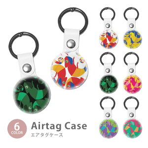 Airtag GA^O یP[X Jo[ Jrit PUf   JI ঒ Jt |bv h~ یP[X یJo[ GA[^O airtags GA^OJo[ GA^OP[X