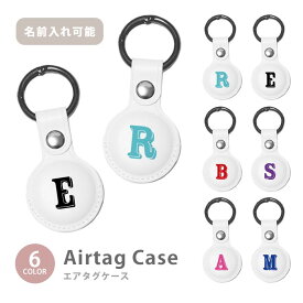 Airtag エアタグ 保護ケース イニシャル ネーム入れ 名入れ 名前入れ 文字入れ カバー カラビナ付き PU素材 合皮 送料無料 海外 可愛い 韓国 ゆるい 手書き 紛失防止 保護ケース 保護カバー エアータグ airtags エアタグカバー エアタグケース