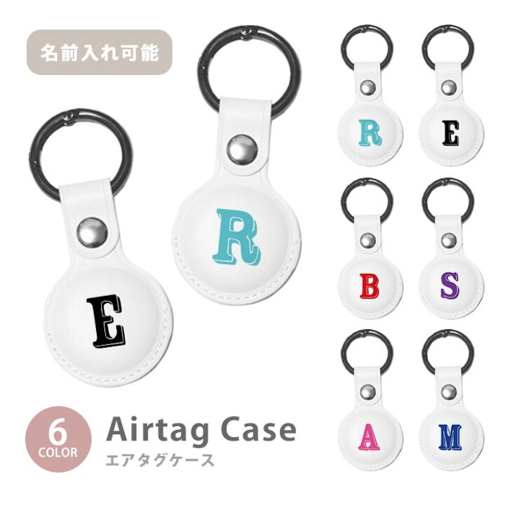 楽天市場 Airtag エアタグ 保護ケース イニシャル ネーム入れ 名入れ 名前入れ 文字入れ カバー カラビナ付き Pu素材 合皮 送料無料 海外 可愛い 韓国 ゆるい 手書き 紛失防止 保護ケース 保護カバー エアータグ Airtags エアタグカバー エアタグケース Bleeek