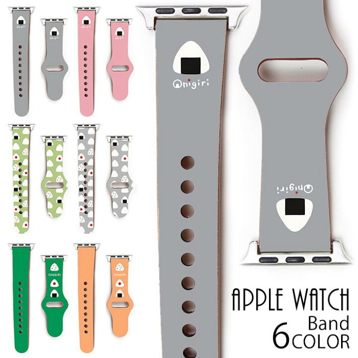 楽天市場】Apple Watch Series 9 Series 8 Series SE アップルウォッチ 