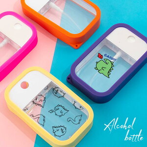 カード型 スプレー ボトル 携帯用 消毒 除菌 アルコール シリコンケース付き 恐竜 怪獣 ザウルス アトマイザー コンパクト 45ml 映え 韓国 自作 スプレーケース 持ち歩き カラフル 推し活 メン