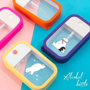 カード型 スプレー ボトル 携帯用 消毒 除菌 アルコール シリコンケース付き 白くま 白熊 しろくま シロクマ ペンギン アトマイザー コンパクト 45ml 映え 韓国 自作 スプレーケース 持ち歩き