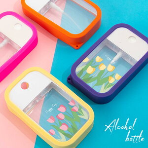 カード型 スプレー ボトル 携帯用 消毒 除菌 アルコール シリコンケース付き チューリップ 花 アトマイザー コンパクト 45ml 映え 韓国 自作 スプレーケース 持ち歩き カラフル 推し活 メンカ