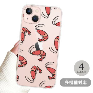 X}zP[X V_[Xgbv X}zXgbv NAP[X n[hP[X  Gr CV Gr Vv iphone17 iphone16e iphone16 iphone15 iphone14 GooglePixel 9a AQUOS wish4 arrows We2 킢