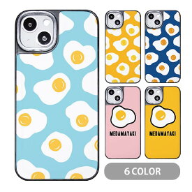 スマホケース クッションケース TPU クッション素材 目玉焼き めだまやき たまご 卵 iphone15 iphone14 pro iphone13 iphone12 pro iphone11 iphone8 かわいい 流行