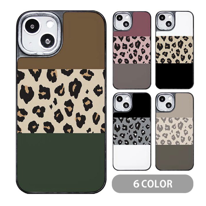 楽天市場 スマホケース クッションケース Tpu クッション素材 ヒョウ柄 レオパード 豹柄 Iphone13 Iphone12 Pro Iphone11 Iphonexr Iphone8 Iphoneケース オシャレ かわいい 可愛い Bleeek