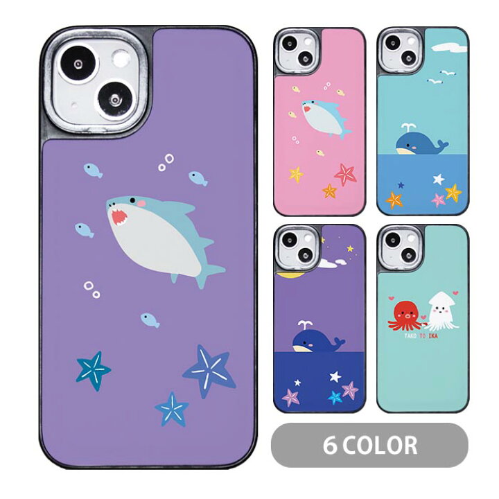 楽天市場 スマホケース クッションケース Tpu クッション素材 クジラ 鮫 海 サメ タコ イカ Iphone14 Pro Iphone13 Iphone12 Pro Iphone11 Iphonexr Iphone8 Iphoneケース オシャレ かわいい 可愛い Bleeek 楽天市場 スマホケース クッションケース Tpu クッション素材 クジラ 鮫 海 サメ タコ イカ Iphone14 Pro Iphone13 Iphone12 Pro Iphone11 Iphonexr Iphone8 Iphoneケース オシャレ かわいい 可愛い Bleeek