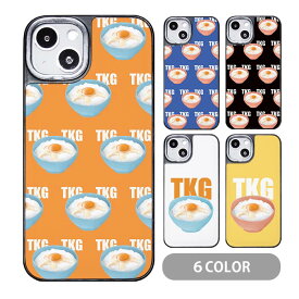 スマホケース クッションケース TPU クッション素材 卵かけご飯 TKG たまごかけごはん リアル iphone15 iphone14 pro iphone13 iphone12 pro iphone11 iphone8 iPhoneケース TPU オシャレ かわいい 可愛い