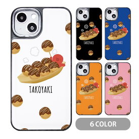 スマホケース クッションケース TPU クッション素材 タコヤキ たこ焼き たこ 大阪 iphone15 iphone14 pro iphone13 iphone12 pro iphone11 iphone8 iPhoneケース TPU オシャレ かわいい 可愛い