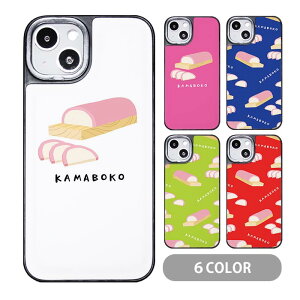 スマホケース クッションケース TPU クッション素材 かまぼこ 蒲鉾 カマボコ 食べ物 iphone15 iphone14 pro iphone13 iphone12 pro iphone8 iPhoneケース TPU オシャレ かわいい 可愛い