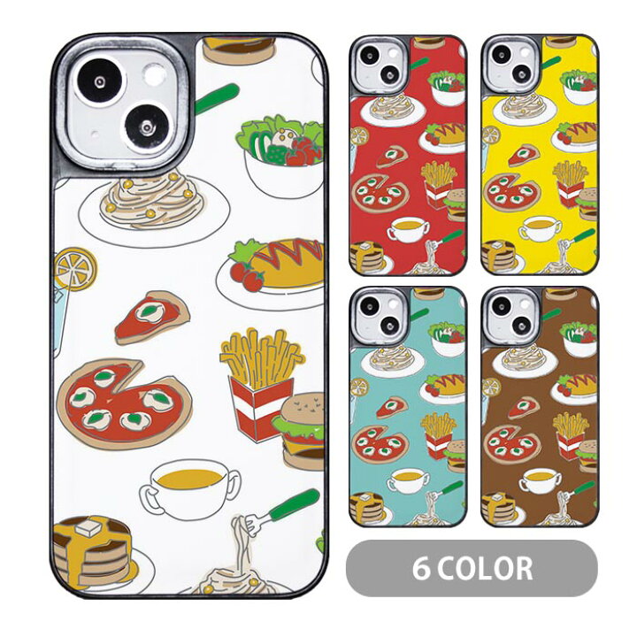 楽天市場 スマホケース クッションケース Tpu クッション素材 ジャンクフード 食べ物 パンケーキ ハンバーガー ピザ Iphone13 Iphone12 Pro Iphone11 Iphonexr Iphone8 Iphoneケース Tpu ガラスケース オシャレ かわいい 可愛い Bleeek 楽天市場 スマホケース クッションケース Tpu クッション素材 ジャンクフード 食べ物 パンケーキ ハンバーガー ピザ Iphone13 Iphone12 Pro Iphone11 Iphonexr Iphone8 Iphoneケース Tpu ガラスケース オシャレ かわいい 可愛い Bleeek