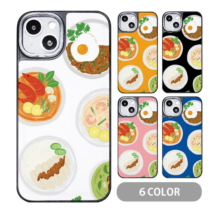 楽天市場 スマホケース クッションケース Tpu クッション素材 タイ料理 アジアン料理 ご飯 ガパオライス イラスト 手書き Iphone13 Iphone12 Pro Iphone11 Iphonexr Iphone8 Iphoneケース Tpu ガラスケース オシャレ かわいい 可愛い Bleeek