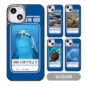 X}zP[X NbVP[X TPU NbVf R 䂤傤 wK C̐ JE\ CJ AUV iphone15 iphone14 pro iphone13 iphone12 pro iphone8 iPhoneP[X TPU IV 킢
